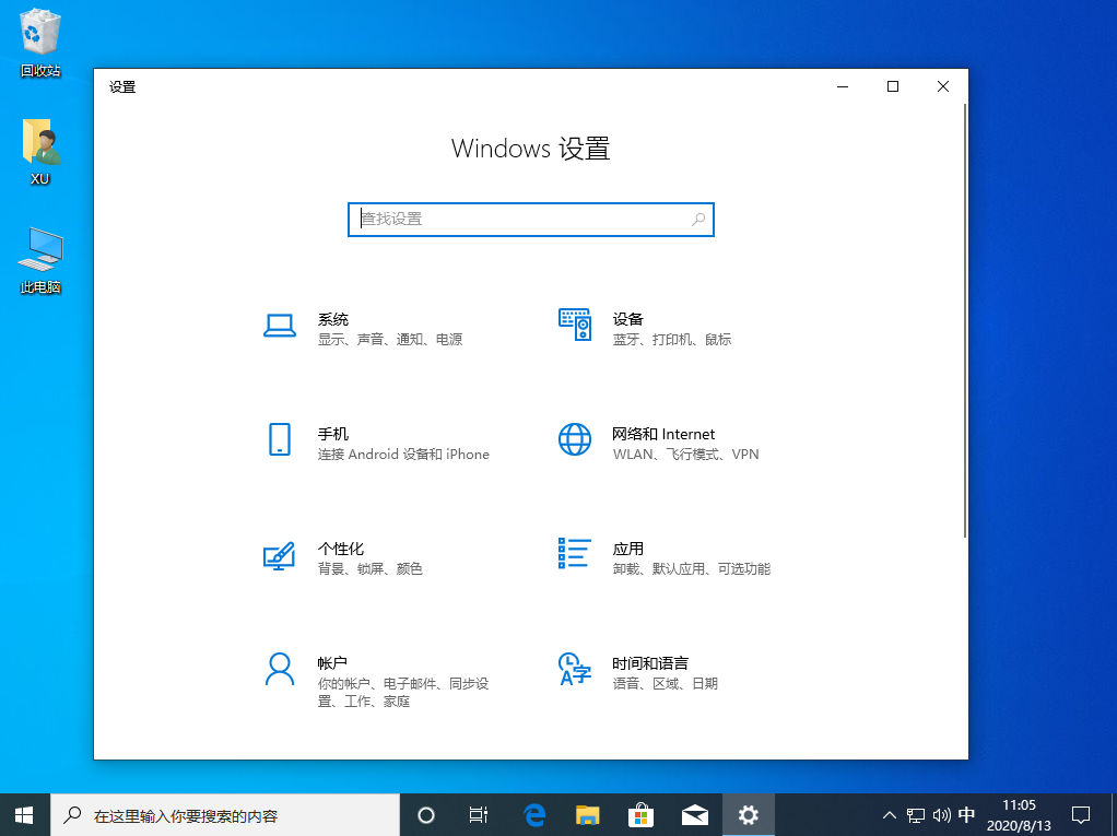 Windows10恢复系统需要多久？Windows 10恢复系统需要多长时间？