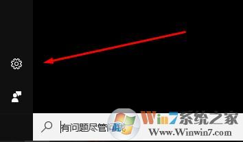 Windows 10系统dolby digital自动关闭什么问题?