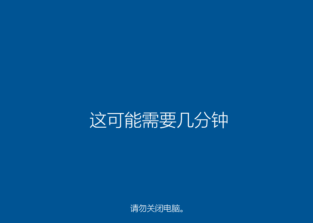 笔记本Windows 10系统一键重装课程