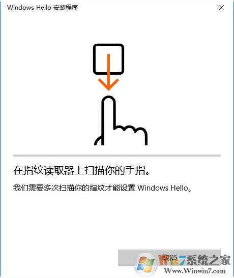 Windows 10如何添加指纹锁 Windows Hello添加指纹的办法