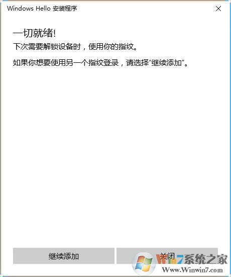Windows 10如何添加指纹锁 Windows Hello添加指纹的办法