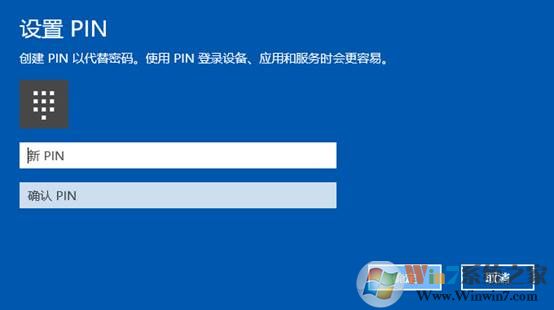 Windows 10如何添加指纹锁 Windows Hello添加指纹的办法
