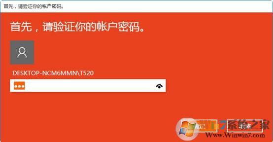 Windows 10如何添加指纹锁 Windows Hello添加指纹的办法