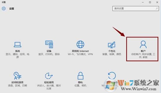 Windows 10如何添加指纹锁 Windows Hello添加指纹的办法