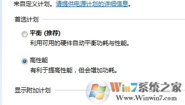 NVIDIA显卡手提电脑运行游戏卡慢的优化办法