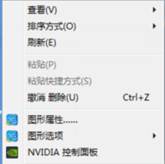 NVIDIA显卡手提电脑运行游戏卡慢的优化办法