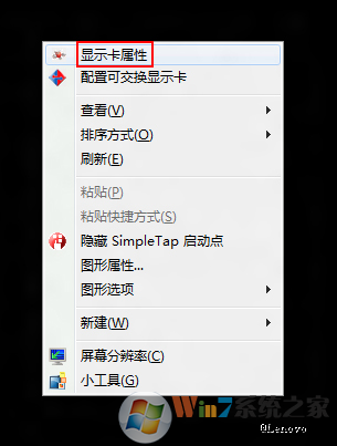 Windows 10系统颜色显示不正常 显示器偏红、偏绿等问题的解决方案