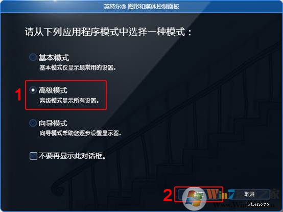 Windows 10系统颜色显示不正常 显示器偏红、偏绿等问题的解决方案