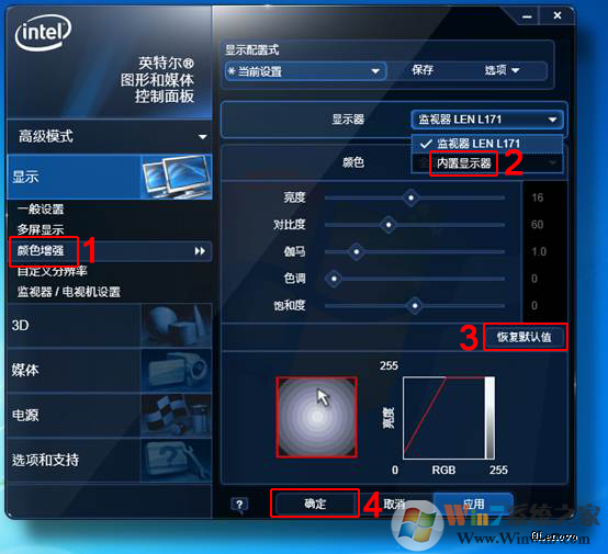 Windows 10系统颜色显示不正常 显示器偏红、偏绿等问题的解决方案