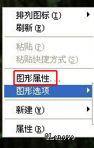 Windows 10系统颜色显示不正常 显示器偏红、偏绿等问题的解决方案