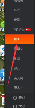 qq视频截图保存在哪？记者对你说QQ视频截图保存地方
