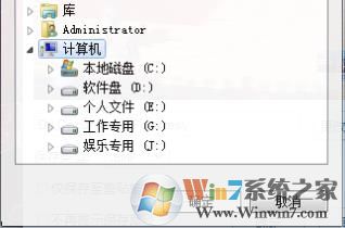 qq视频截图保存在哪？记者对你说QQ视频截图保存地方