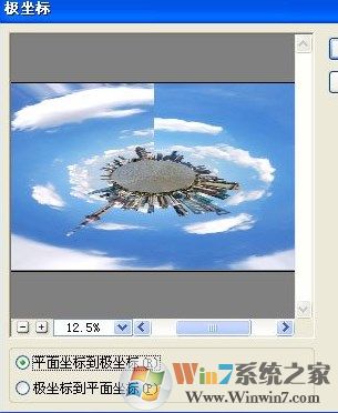 360度全景图如何做?ps制作360全景图课程