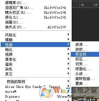 360度全景图如何做?ps制作360全景图课程