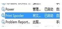 共享打印机没办法打印如何解决？互联网打印机没办法打印解决方案大全