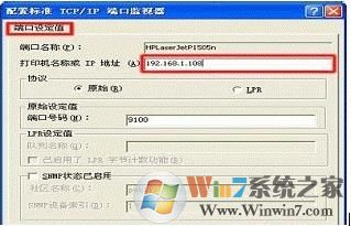 共享打印机没办法打印如何解决？互联网打印机没办法打印解决方案大全