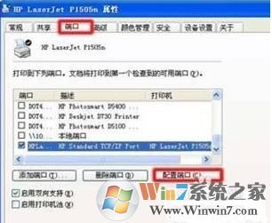 共享打印机没办法打印如何解决？互联网打印机没办法打印解决方案大全