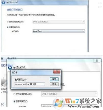 共享打印机没办法打印如何解决？互联网打印机没办法打印解决方案大全