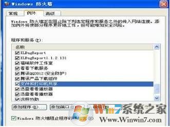 共享打印机没办法打印如何解决？互联网打印机没办法打印解决方案大全