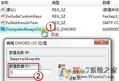 outlook删除的邮件如何恢复?恢复outlook删除邮件的办法