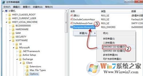 outlook删除的邮件如何恢复?恢复outlook删除邮件的办法