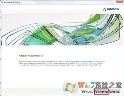 3DMAX最新序列号注册码 与3DMAX安装激活办法