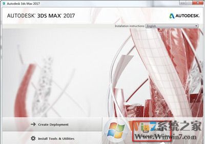 3DMAX最新序列号注册码 与3DMAX安装激活办法