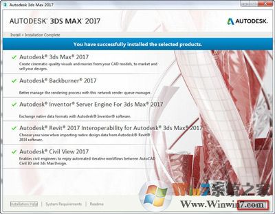 3DMAX最新序列号注册码 与3DMAX安装激活办法