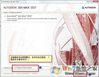 3DMAX最新序列号注册码 与3DMAX安装激活办法