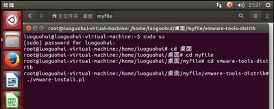 虚拟机和电脑之间怎么样传输文件？VMware虚拟机给Ubuntu安装vmware tools工具办法