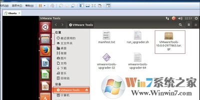 虚拟机和电脑之间怎么样传输文件？VMware虚拟机给Ubuntu安装vmware tools工具办法