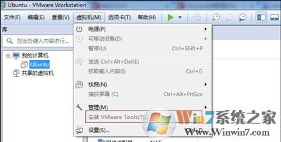 虚拟机和电脑之间怎么样传输文件？VMware虚拟机给Ubuntu安装vmware tools工具办法