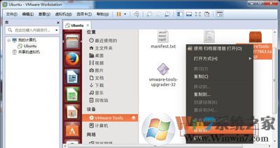 虚拟机和电脑之间怎么样传输文件？VMware虚拟机给Ubuntu安装vmware tools工具办法