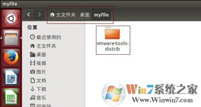 虚拟机和电脑之间怎么样传输文件？VMware虚拟机给Ubuntu安装vmware tools工具办法