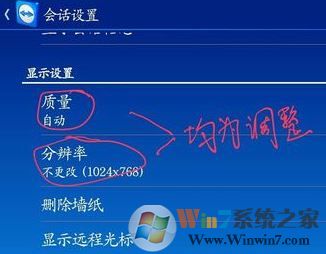 Teamviewer如何使用手机控制电脑?Teamviewer手机远程控制电脑操作办法