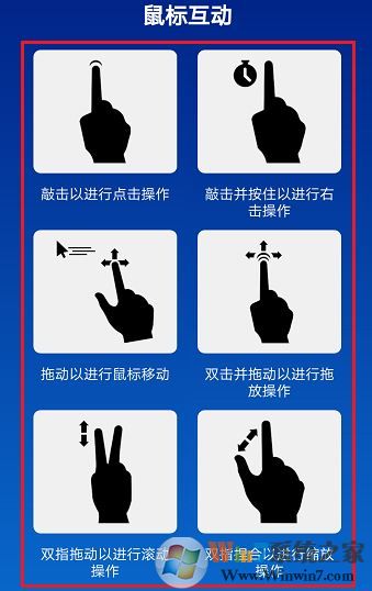 Teamviewer如何使用手机控制电脑?Teamviewer手机远程控制电脑操作办法