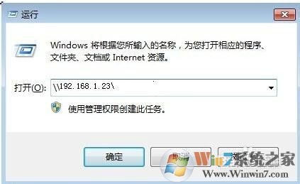 Windows 7打印机共享错误0x00000709解决方案