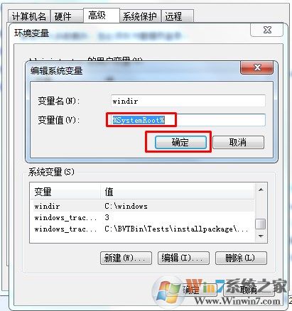 Windows 7系统CMD命令出错怎么办