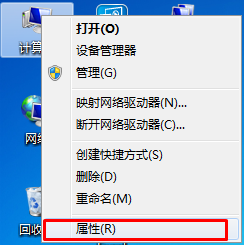 Windows 7系统怎么样释放更多的系统空间