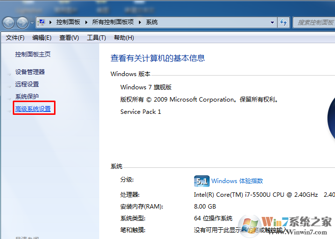 Windows 7系统怎么样释放更多的系统空间