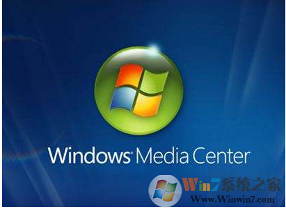 Windows 7系统 Windows Media Center不可以更新用如何解决？