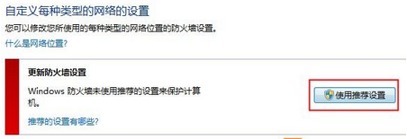 Windows 7操作系统安装程序是提示“安装错误0x800706d9”如何解决？