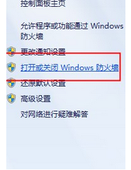 Windows 7操作系统安装程序是提示“安装错误0x800706d9”如何解决？