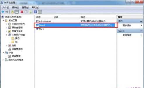Windows 7局域网共享设置步骤（文件夹共享,磁盘共享）