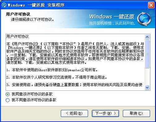 Windows 7如何还原系统？电脑Windows 7还原几种办法介绍