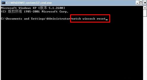 什么是lsp，Windows 7系统互联网异常lsp的修复办法