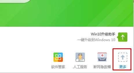什么是lsp，Windows 7系统互联网异常lsp的修复办法