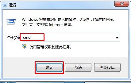什么是lsp，Windows 7系统互联网异常lsp的修复办法