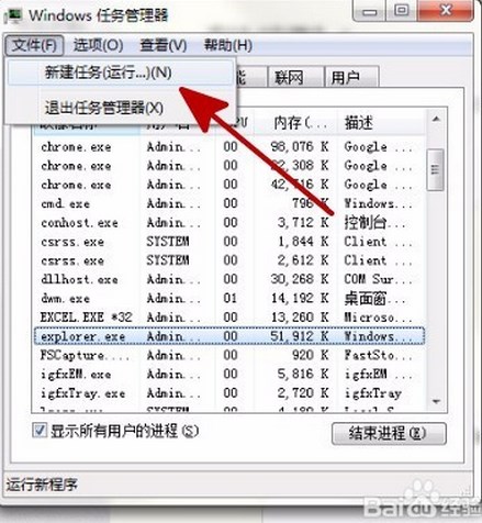 Windows 7系统文字不可以复制粘贴如何解决?