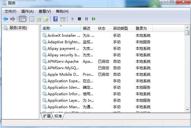 Windows 7 application experience服务是什么？可以关闭吗